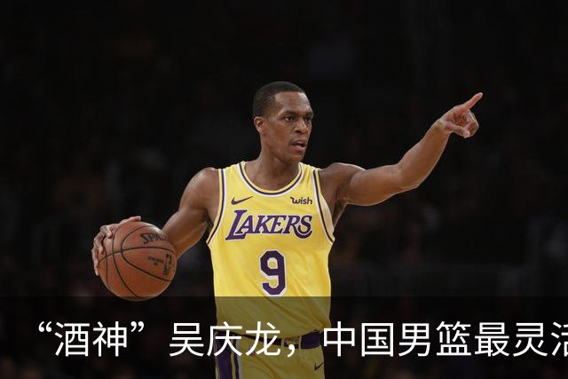 “酒神”吴庆龙，中国男篮最灵活的胖子，曾单节砍下21分逆转韩国