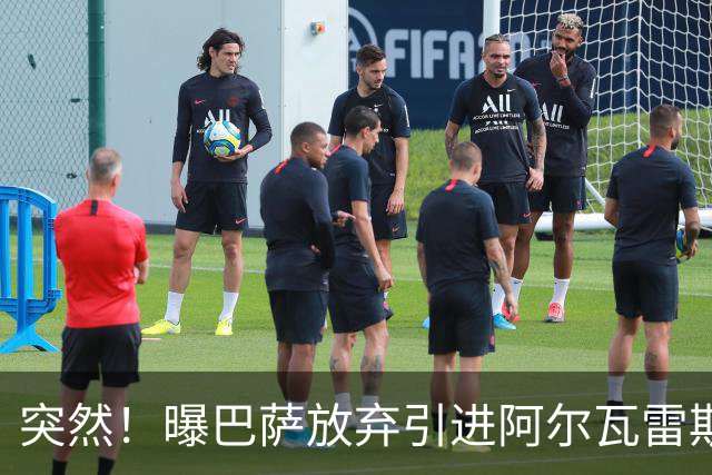 突然！曝巴萨放弃引进阿尔瓦雷斯 欲签凯恩来代替莱万